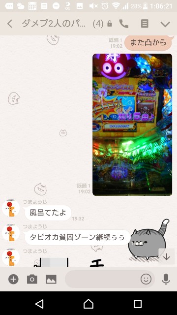 f:id:tumamimi:20171219013232j:plain