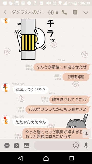 f:id:tumamimi:20171219013236j:plain