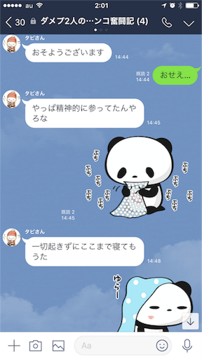 f:id:tumamimi:20171222020249p:image
