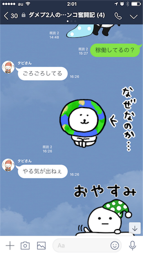 f:id:tumamimi:20171222020302p:image