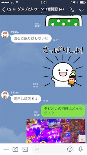 f:id:tumamimi:20171222020306p:image