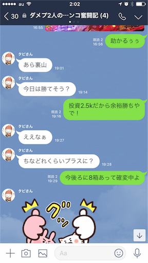 f:id:tumamimi:20171222020336p:image
