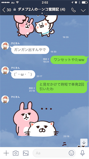 f:id:tumamimi:20171222020338p:image