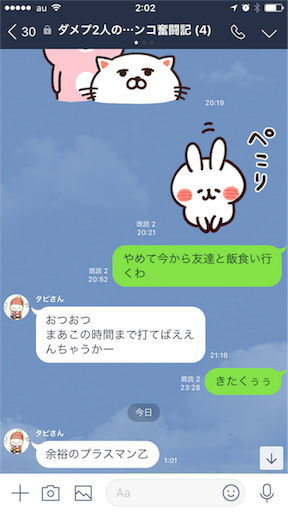 f:id:tumamimi:20171222020349p:image