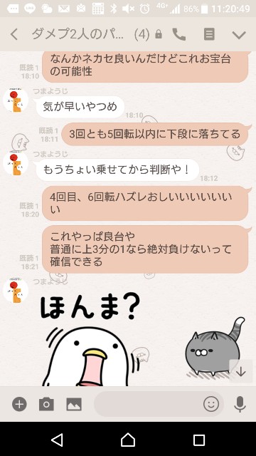 f:id:tumamimi:20171223112330j:plain