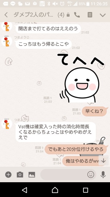 f:id:tumamimi:20171223112829j:plain