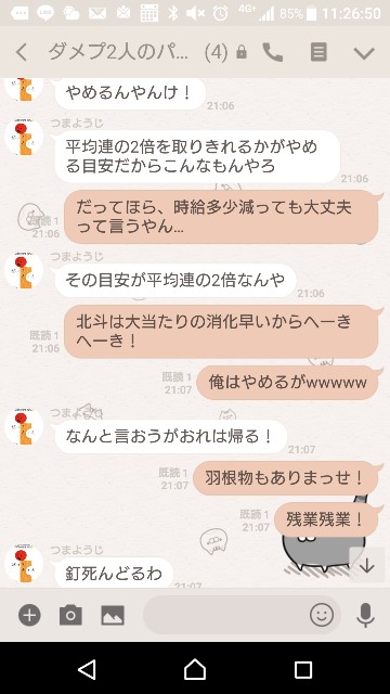 f:id:tumamimi:20171223112834j:plain