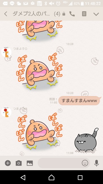 f:id:tumamimi:20171223114835j:plain