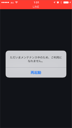 f:id:tumamimi:20171224010949p:image