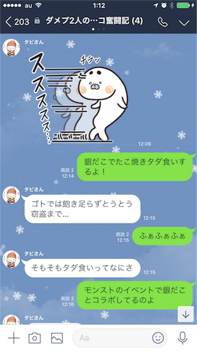 f:id:tumamimi:20171224011457p:image