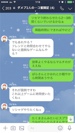 f:id:tumamimi:20171224011509p:image