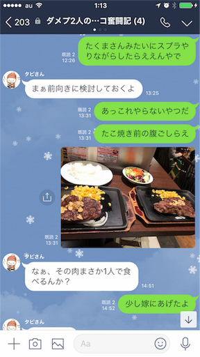 f:id:tumamimi:20171224011542p:image