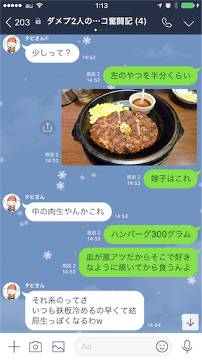 f:id:tumamimi:20171224011546p:image