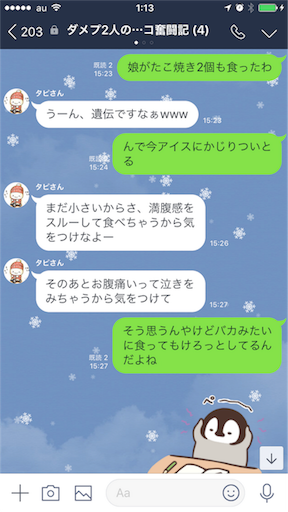 f:id:tumamimi:20171224011617p:image