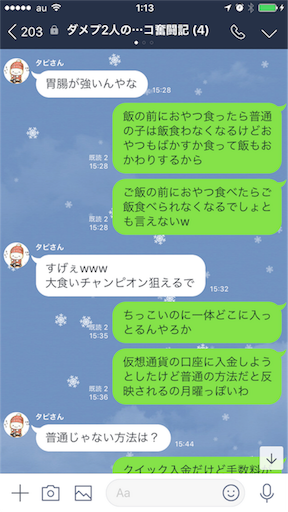 f:id:tumamimi:20171224011624p:image