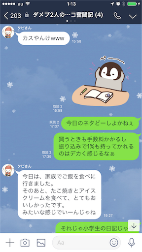 f:id:tumamimi:20171224011656p:image