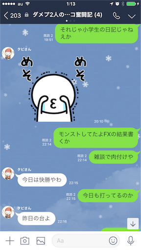 f:id:tumamimi:20171224011700p:image