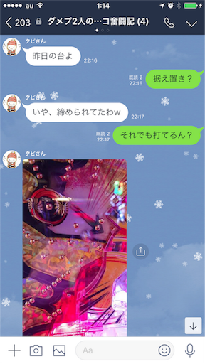 f:id:tumamimi:20171224011719p:image