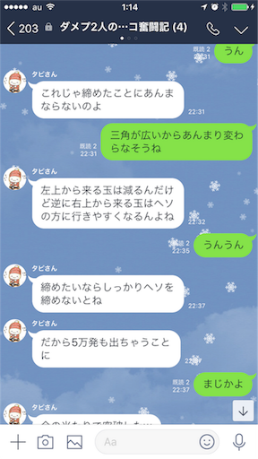 f:id:tumamimi:20171224011731p:image