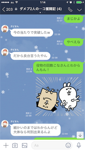 f:id:tumamimi:20171224011736p:image