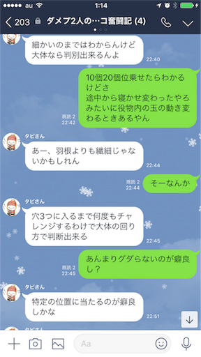 f:id:tumamimi:20171224011742p:image