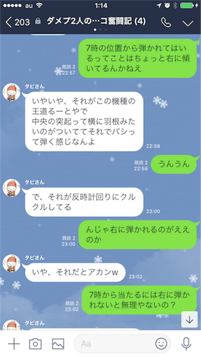 f:id:tumamimi:20171224011821p:image