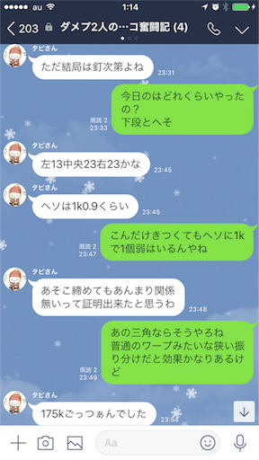 f:id:tumamimi:20171224011825p:image