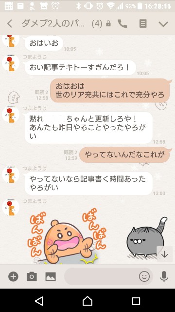 f:id:tumamimi:20171225162155j:plain f:id:tumamimi:20171225162155j:plain