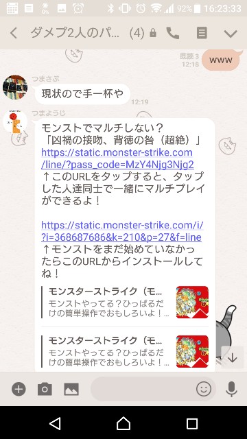 f:id:tumamimi:20171225162449j:plain f:id:tumamimi:20171225162449j:plain