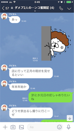 f:id:tumamimi:20171230004847p:image f:id:tumamimi:20171230004847p:image