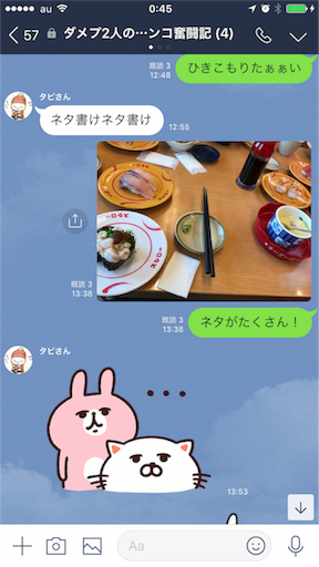 f:id:tumamimi:20171230004901p:image f:id:tumamimi:20171230004901p:image