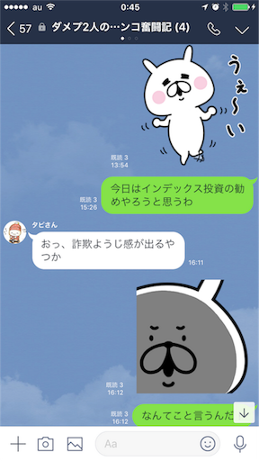 f:id:tumamimi:20171230004914p:image f:id:tumamimi:20171230004914p:image