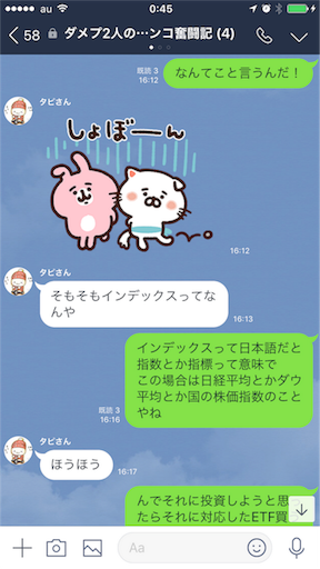 f:id:tumamimi:20171230004918p:image f:id:tumamimi:20171230004918p:image