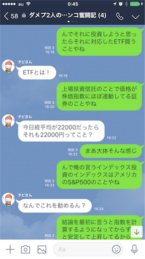 f:id:tumamimi:20171230004932p:image f:id:tumamimi:20171230004932p:image