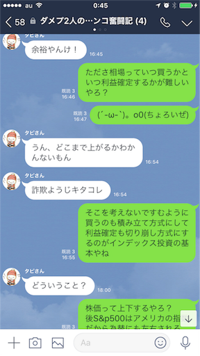 f:id:tumamimi:20171230004953p:image