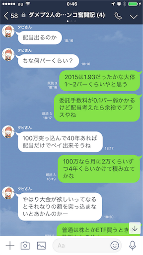 f:id:tumamimi:20171230005039p:image f:id:tumamimi:20171230005039p:image