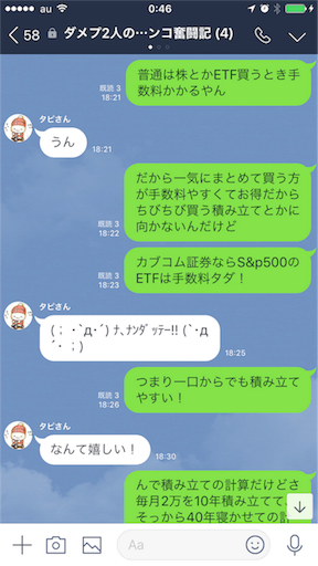 f:id:tumamimi:20171230005051p:image f:id:tumamimi:20171230005051p:image