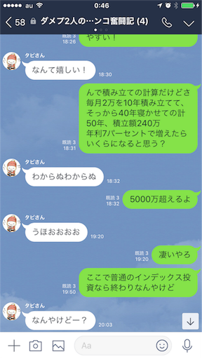 f:id:tumamimi:20171230005104p:image f:id:tumamimi:20171230005104p:image