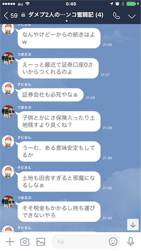 f:id:tumamimi:20171230005106p:image f:id:tumamimi:20171230005106p:image