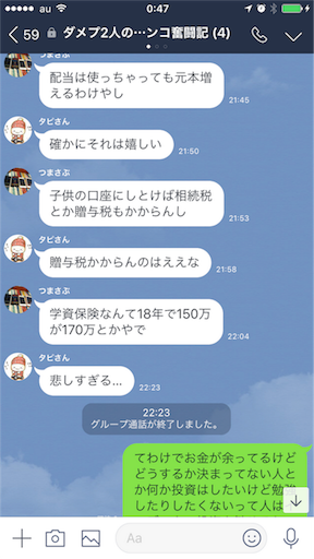 f:id:tumamimi:20171230005120p:image f:id:tumamimi:20171230005120p:image