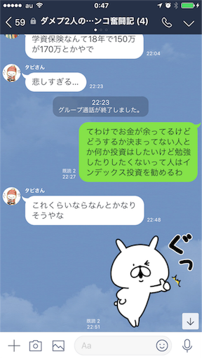 f:id:tumamimi:20171230005122p:image