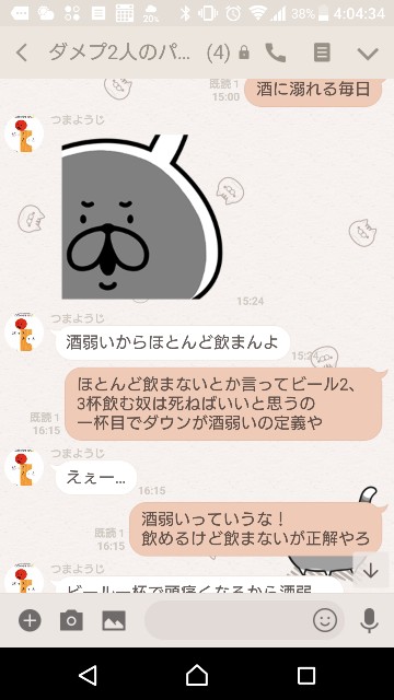 f:id:tumamimi:20171231040547j:plain