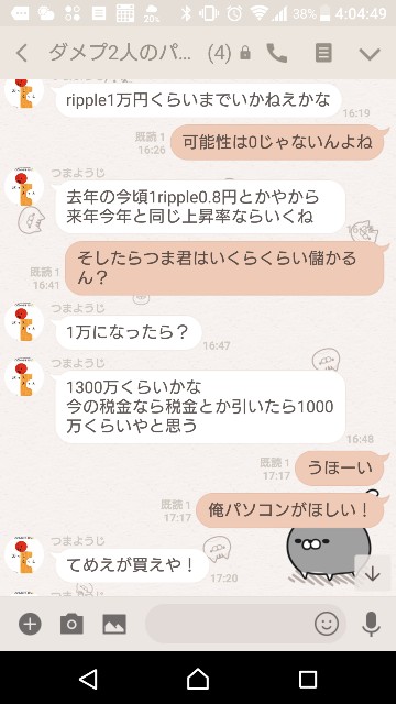 f:id:tumamimi:20171231040552j:plain