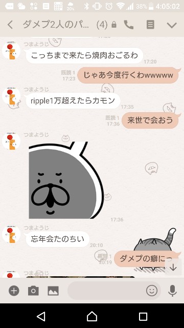 f:id:tumamimi:20171231040555j:plain