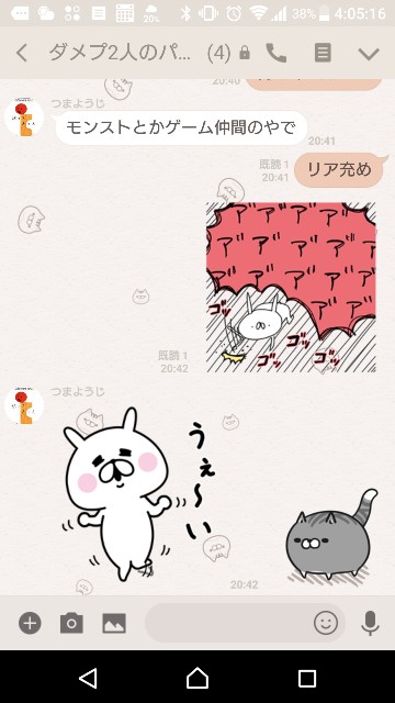f:id:tumamimi:20171231040600j:plain