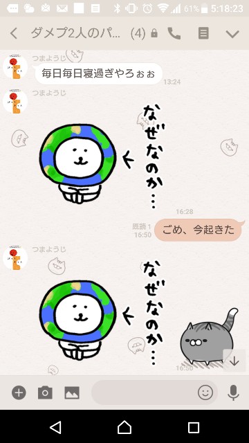 f:id:tumamimi:20180104051913j:plain