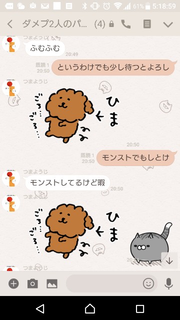 f:id:tumamimi:20180104051942j:plain