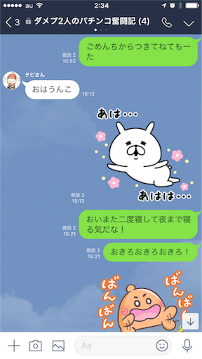 f:id:tumamimi:20180105023930p:image