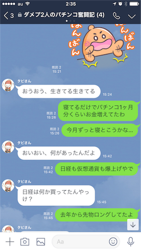 f:id:tumamimi:20180105024042p:image