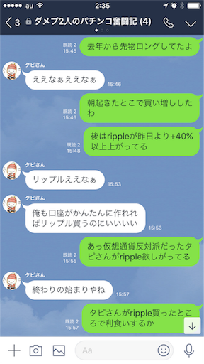 f:id:tumamimi:20180105024136p:image